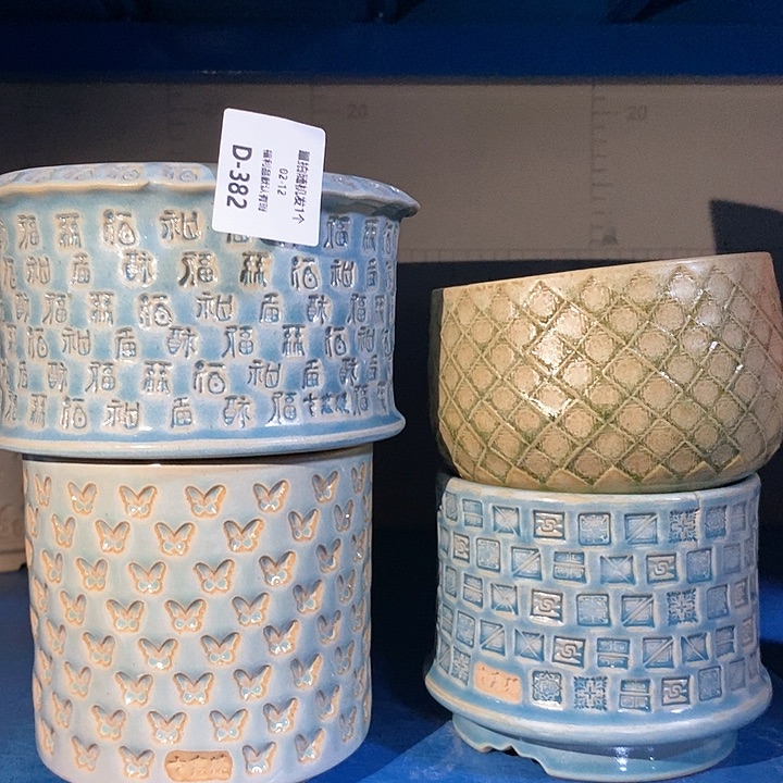 七里烧陶瓷2-12-无售后瑕疵