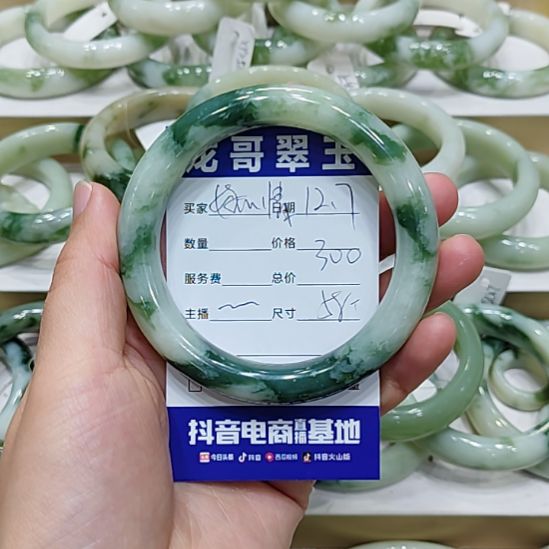 好***情透闪石-蛇纹石玉未镶嵌手镯