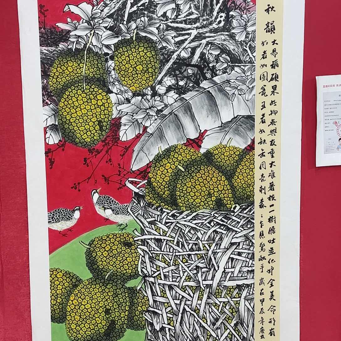 国画红皮书指出在这