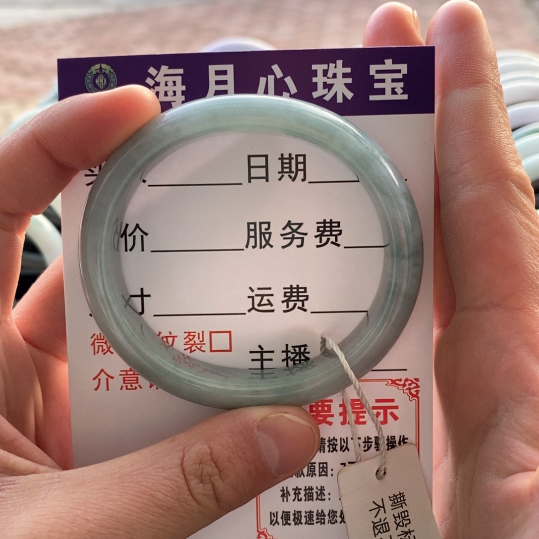 翡翠手镯（贵妃镯）未镶嵌手镯