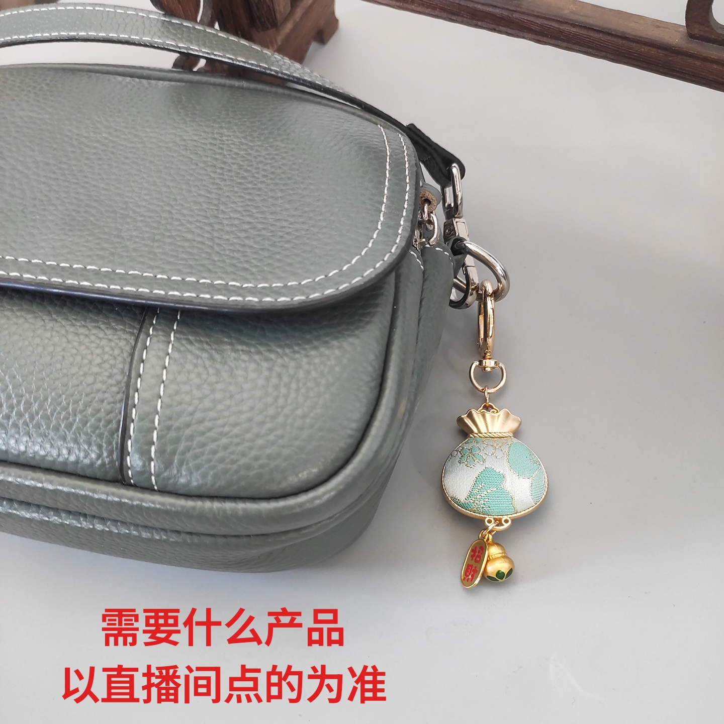 合金吊坠 直播间现货一物一拍 葫芦挂件包挂车挂钥匙扣 手机链