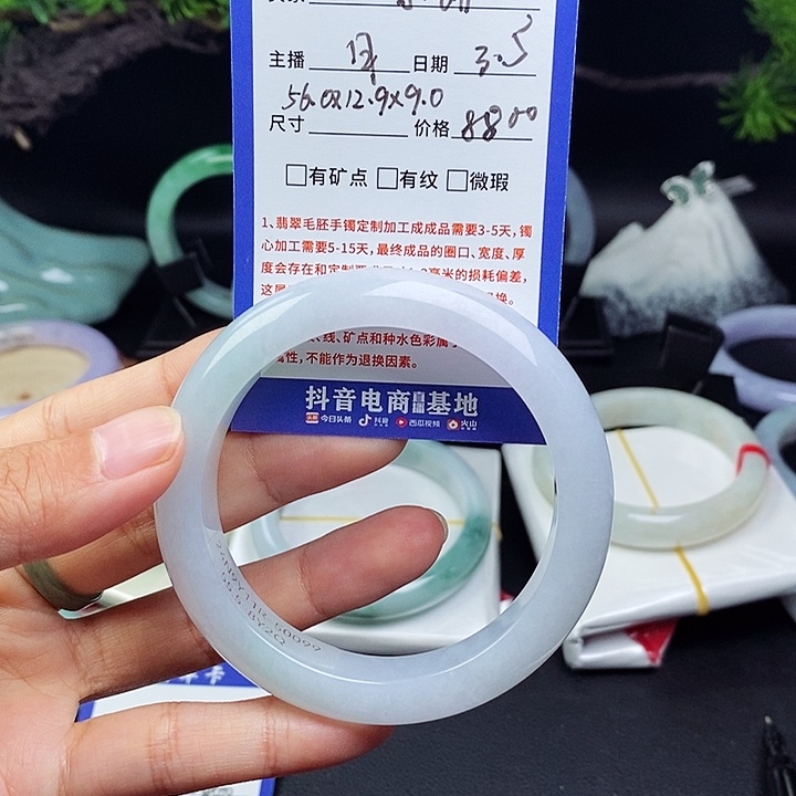 翡翠手镯未镶嵌馋****铺56白月光