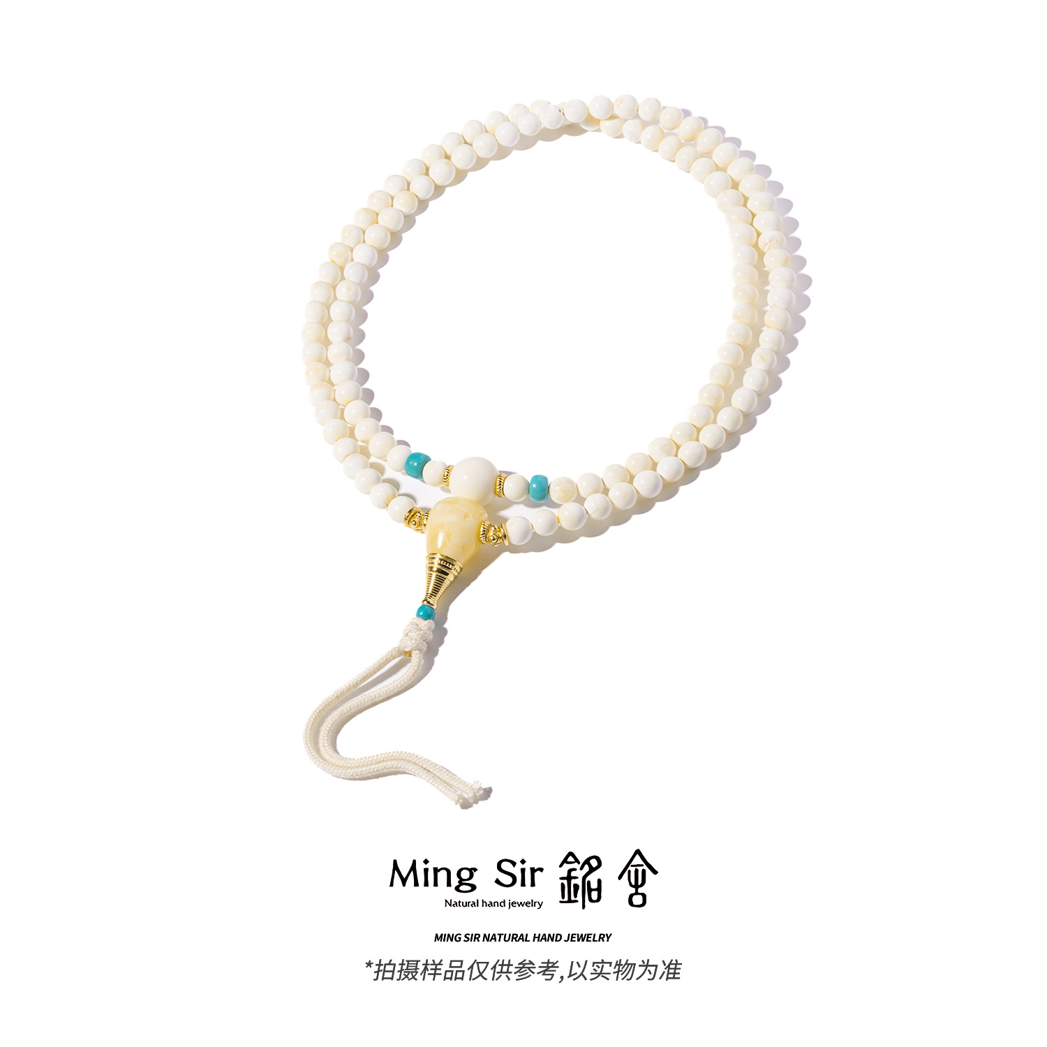 【铭舍 东方既白·毕业糯白108VVS】天然俄料蜜蜡圆珠设计款时尚