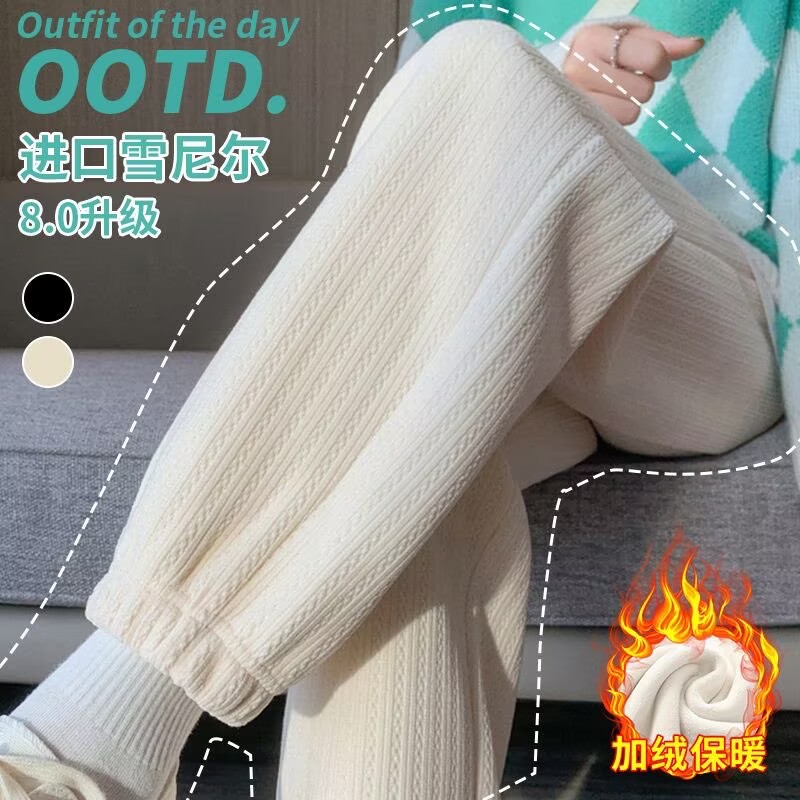 孕妇裤子秋冬季外穿休闲加绒加厚直筒阔腿裤孕妇冬装