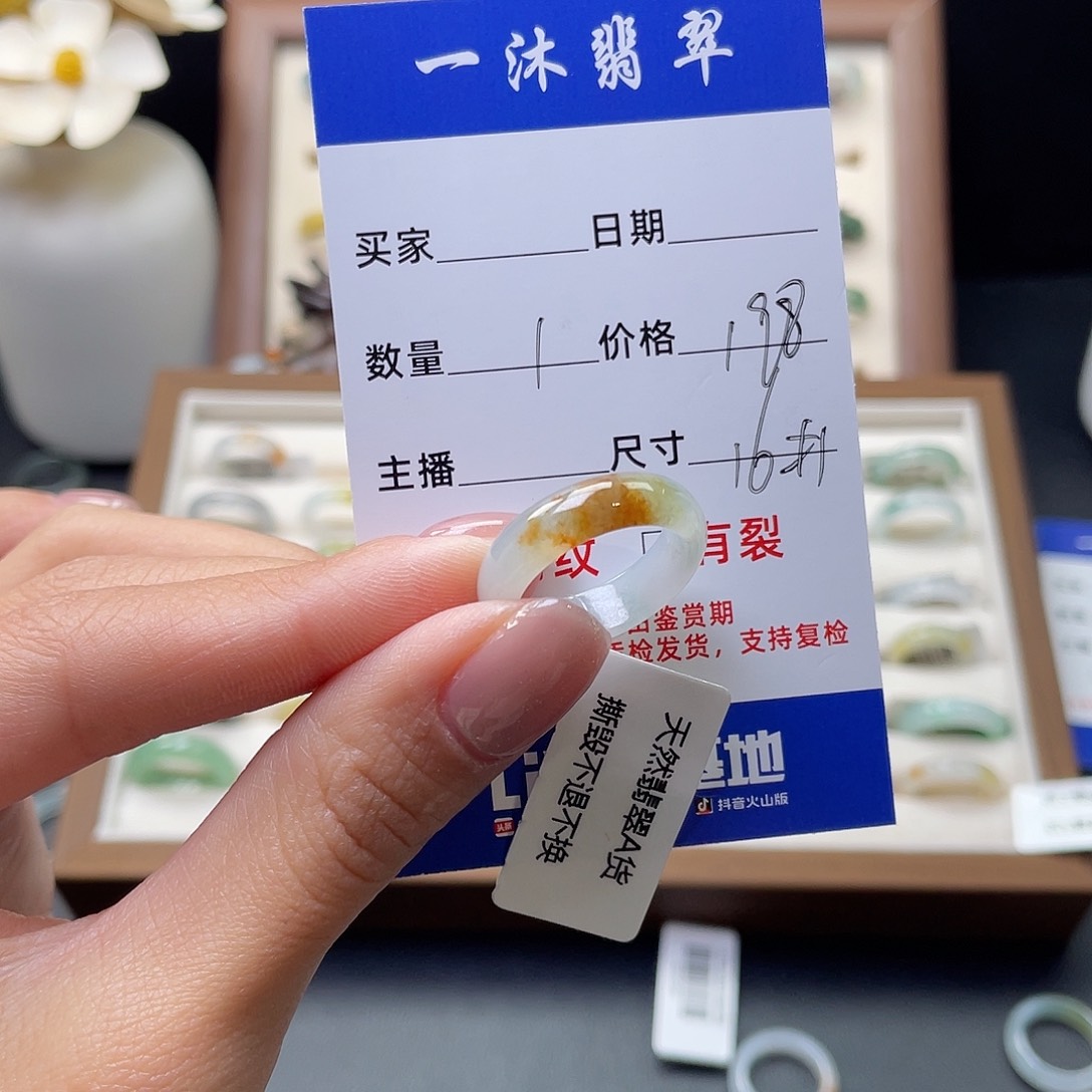 翡翠戒指未镶嵌翡翠首饰