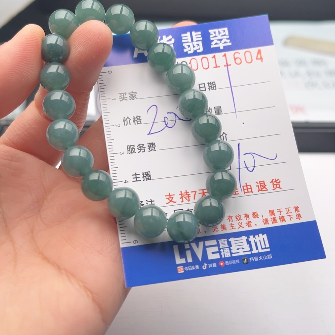 翡翠未镶嵌手链多样性