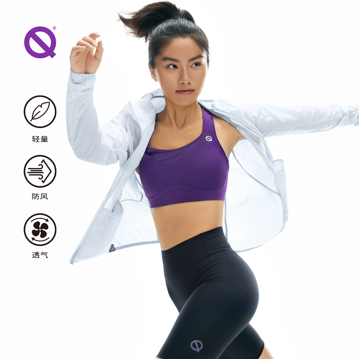 轻功轻薄跑步风衣透气不闷汗抗皱薄款运动训练外套