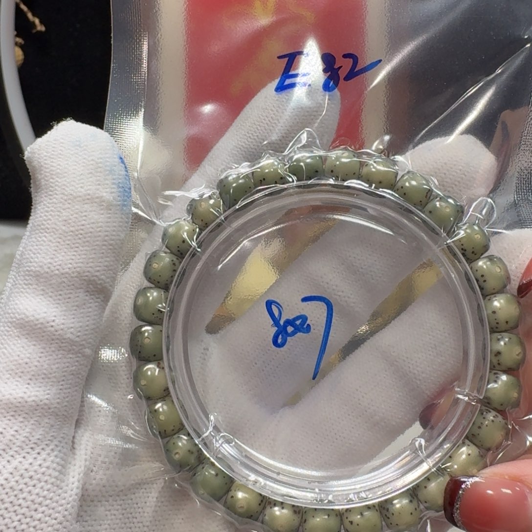 吊坠星月菩提E82福利8×7