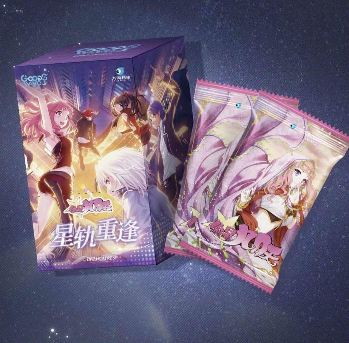 【新品】偷星九月天×GOODSWAVE-星轨重逢系列收藏卡盲盒