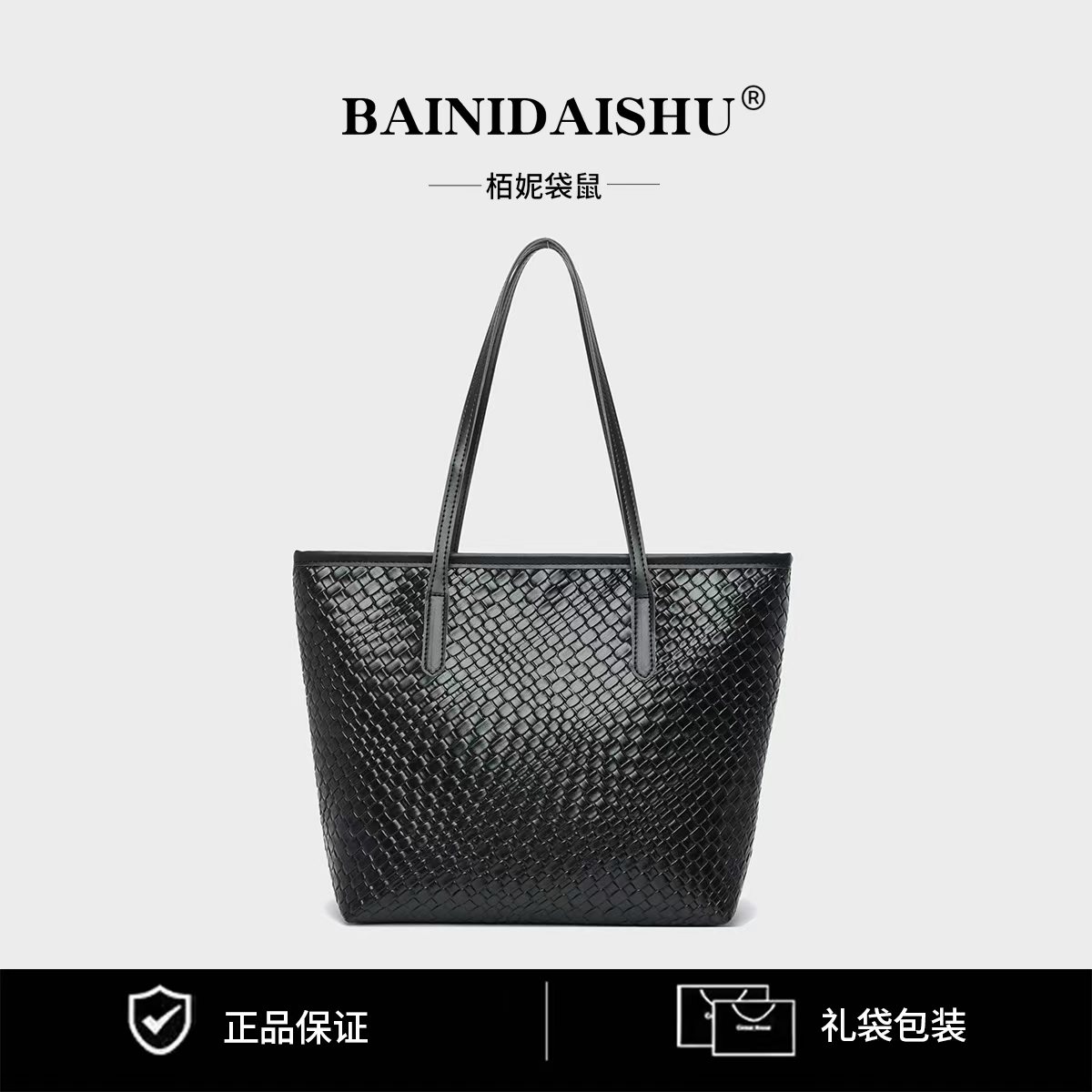 【长40高28宽10】2024新款时尚百搭简约通勤托特包黑色8366