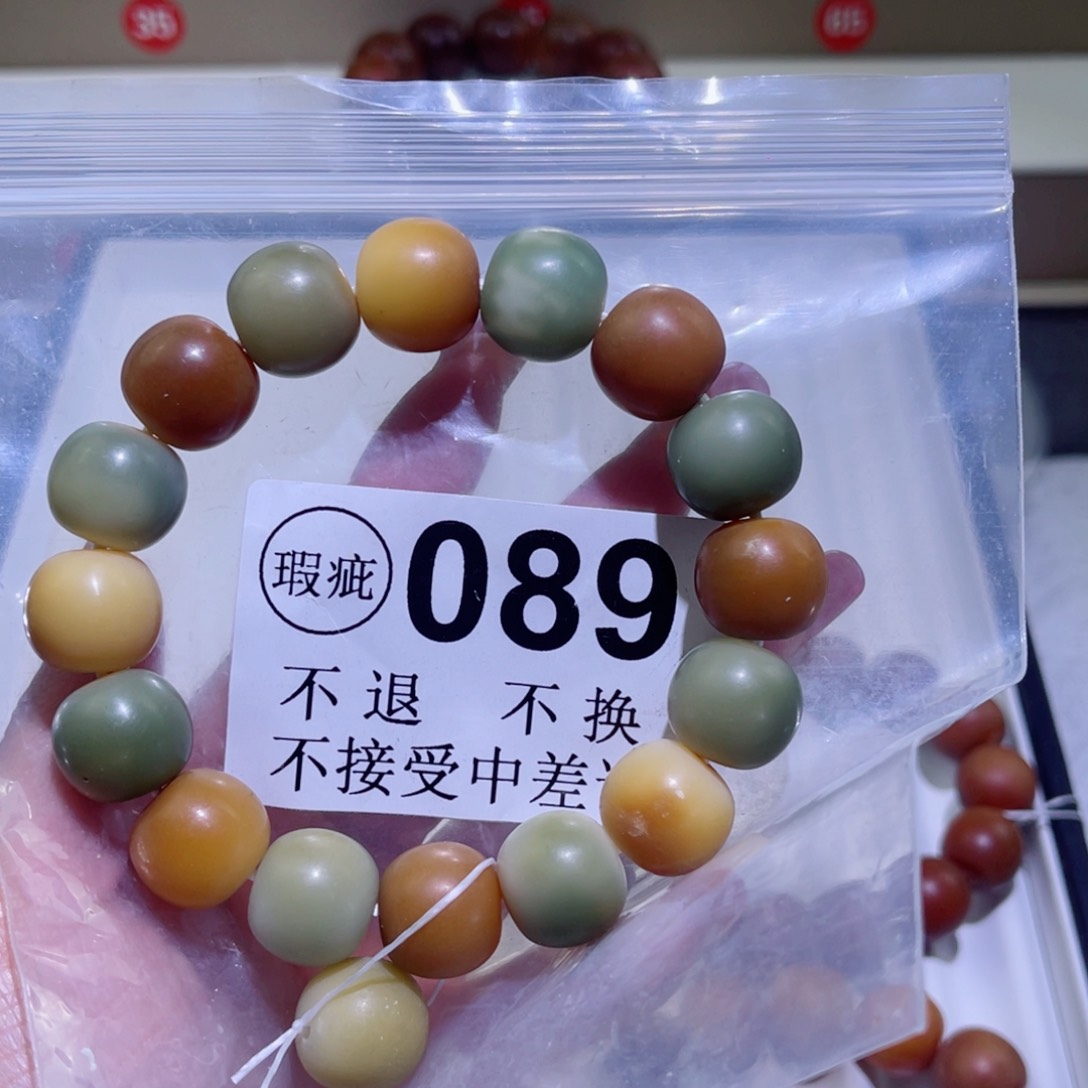 菩提根/象牙果手串        