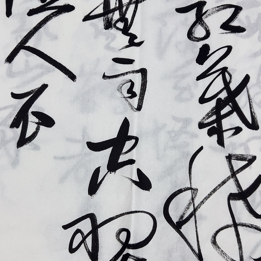 书画进万家精品书画