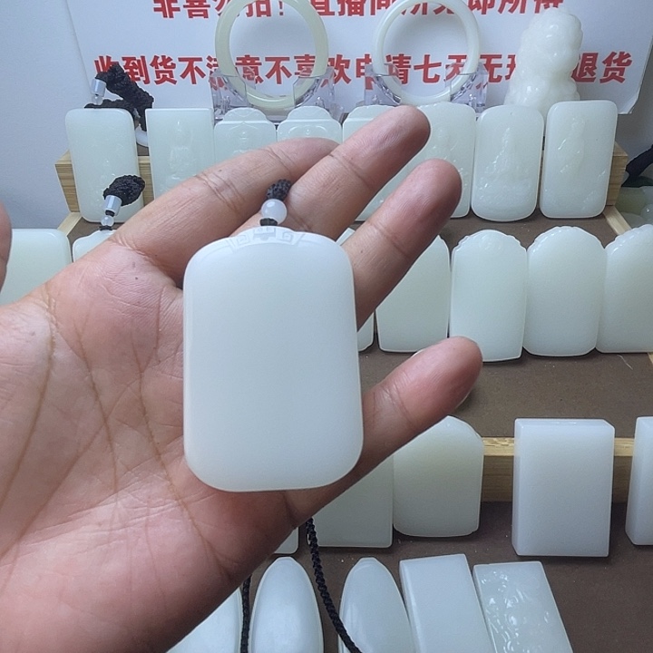 辉***坤平安牌47868887888888