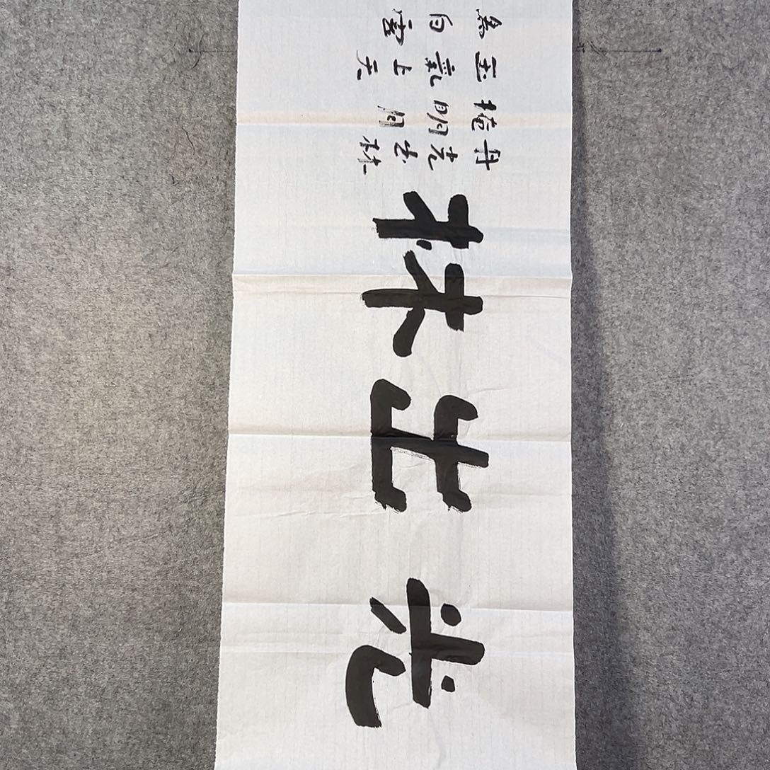 国画377 花鸟在此处飞翔也不太可能