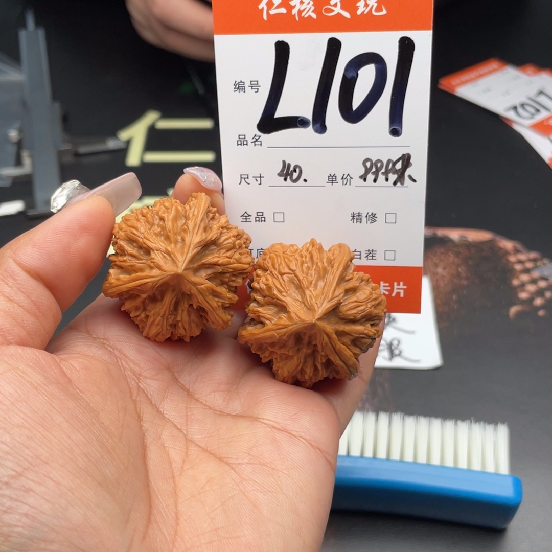 w***f文玩核桃把件40尺寸文山三棱