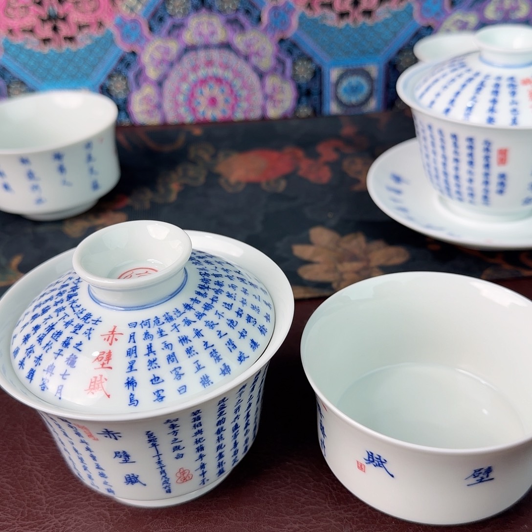 手绘青花书法作品