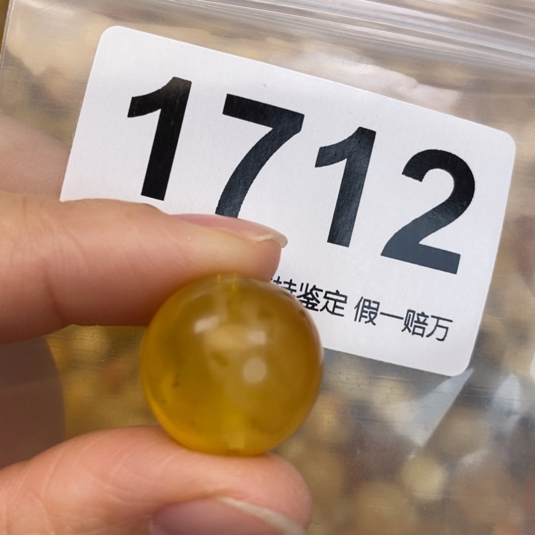 蜜蜡未镶嵌珠宝奇石17.6