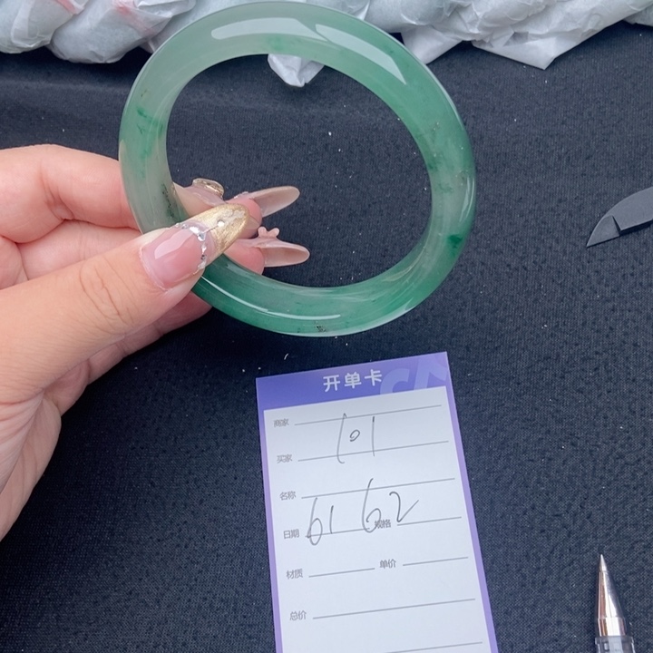 石英质玉（非洲翠）手镯未镶嵌101