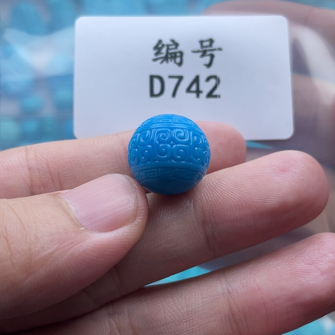 绿松石未镶嵌珠宝奇石15mm