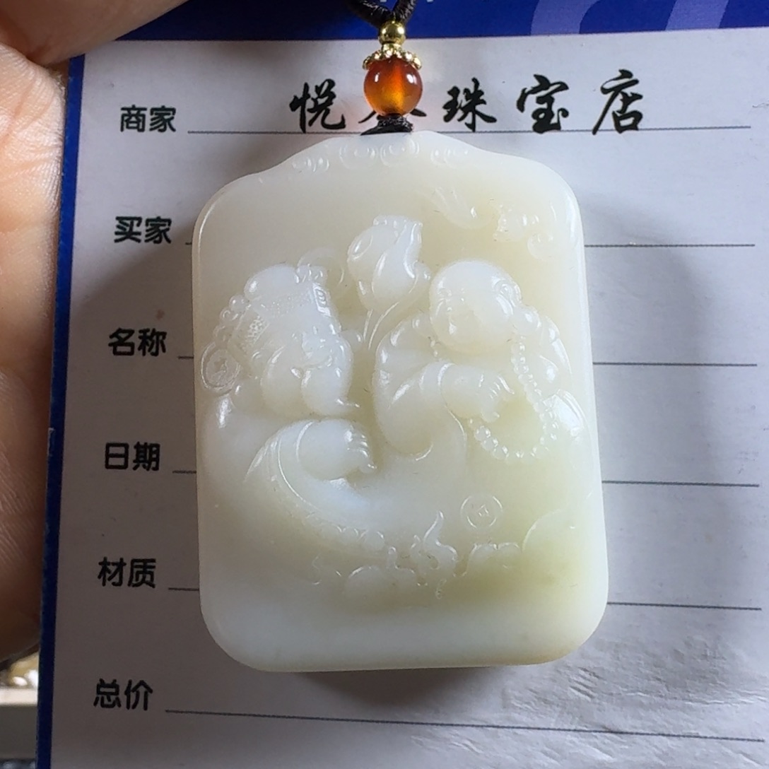 和田玉挂件未镶嵌@***行