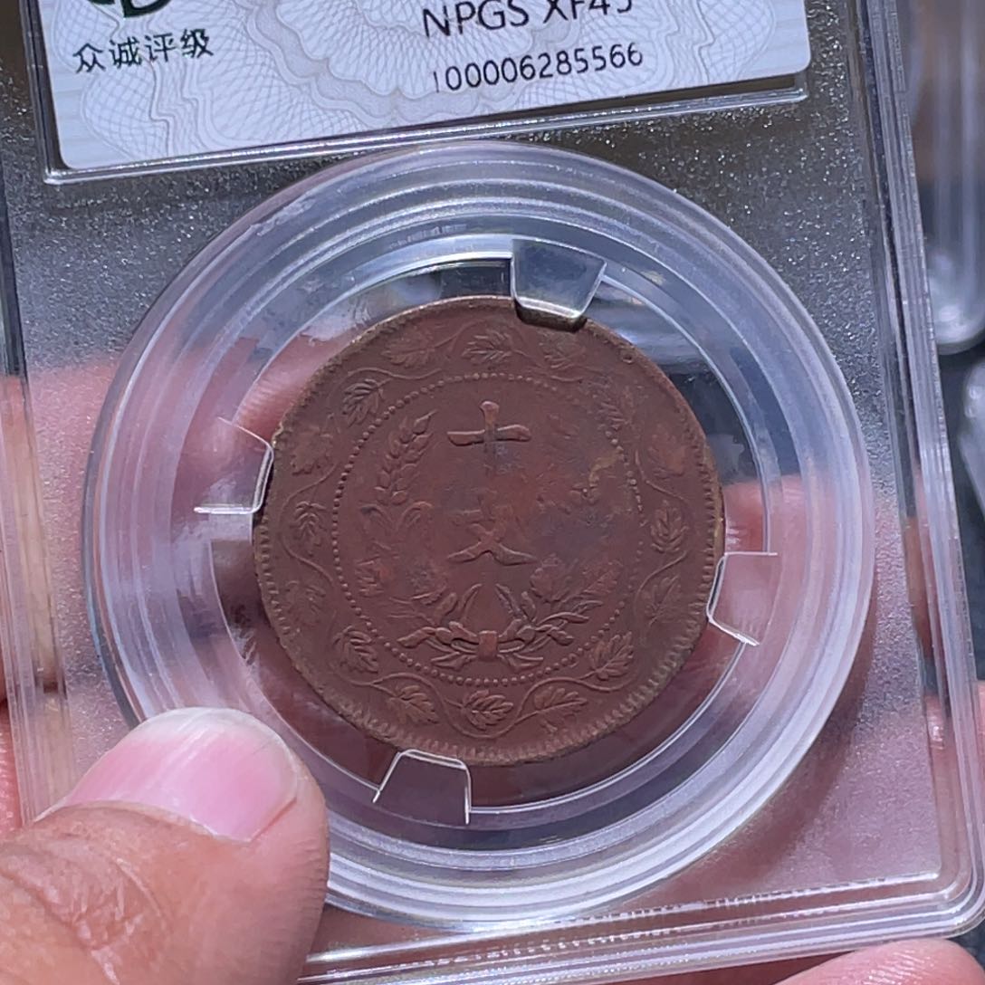 金属江南收藏江南柴5566