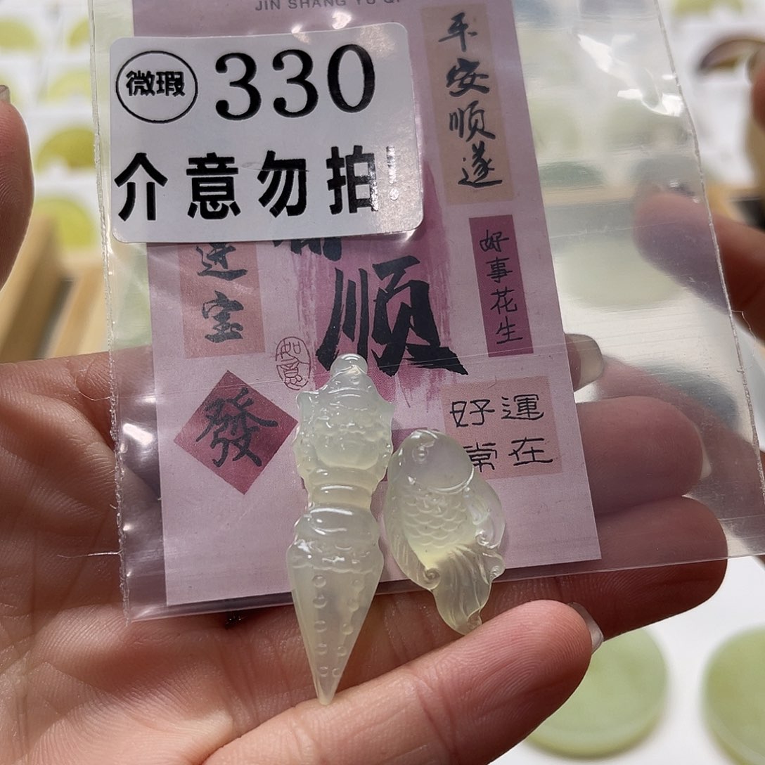 蛇纹石玉挂坠未镶嵌