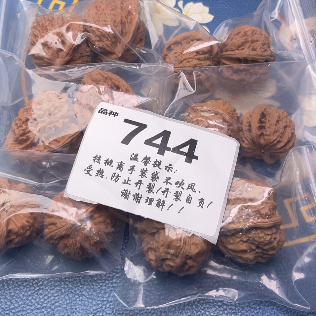 文玩核桃把件744号6对带练手蛙