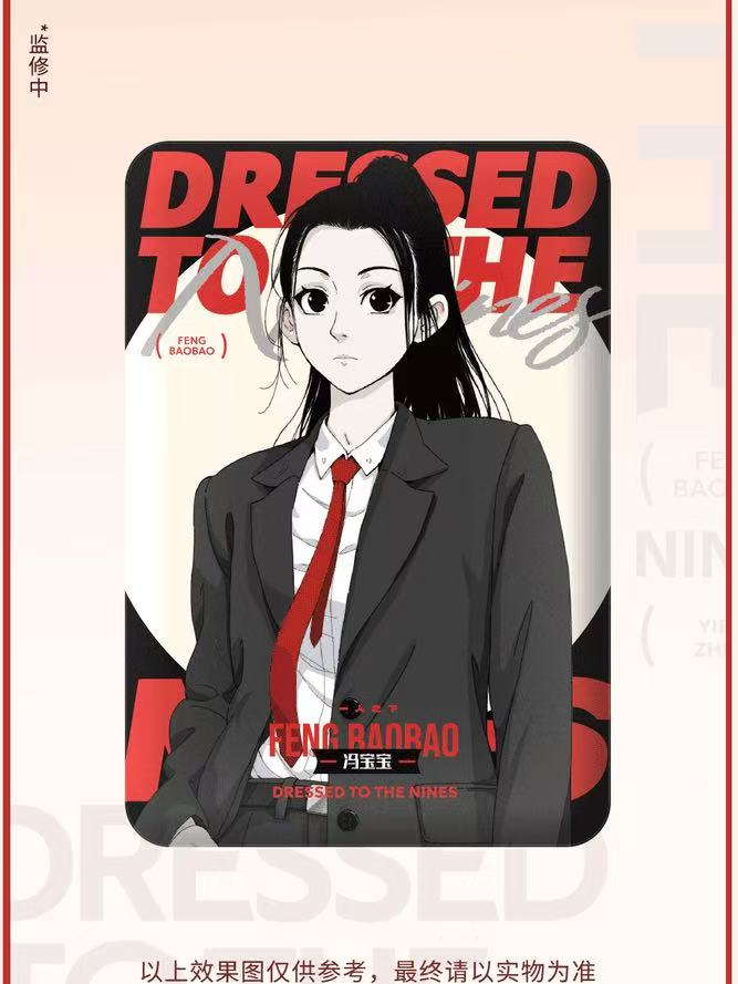 【西装系列】一人之下西装系列吧唧徽章盲盒盲袋