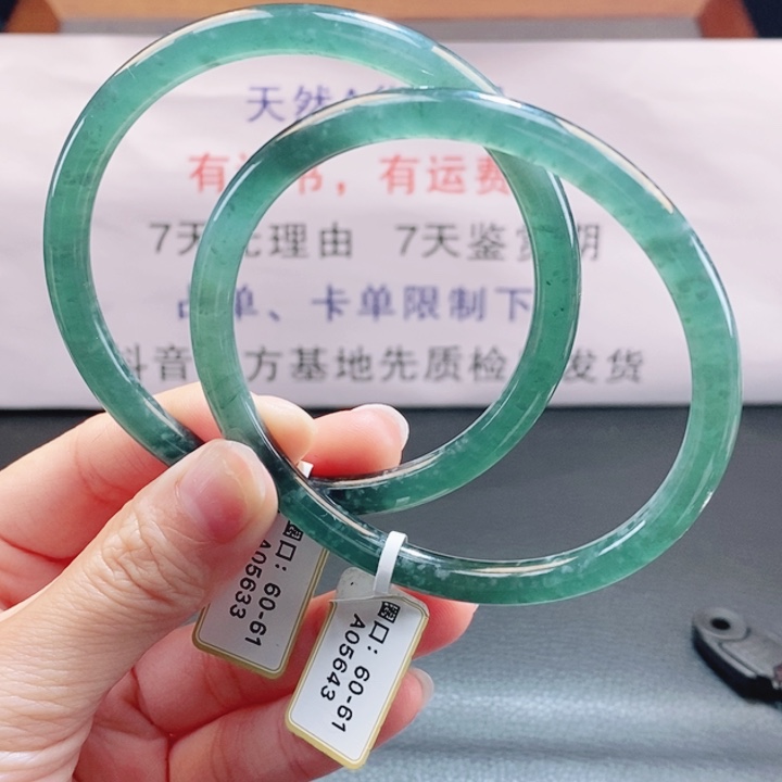翡翠未镶嵌手镯翡翠手镯139