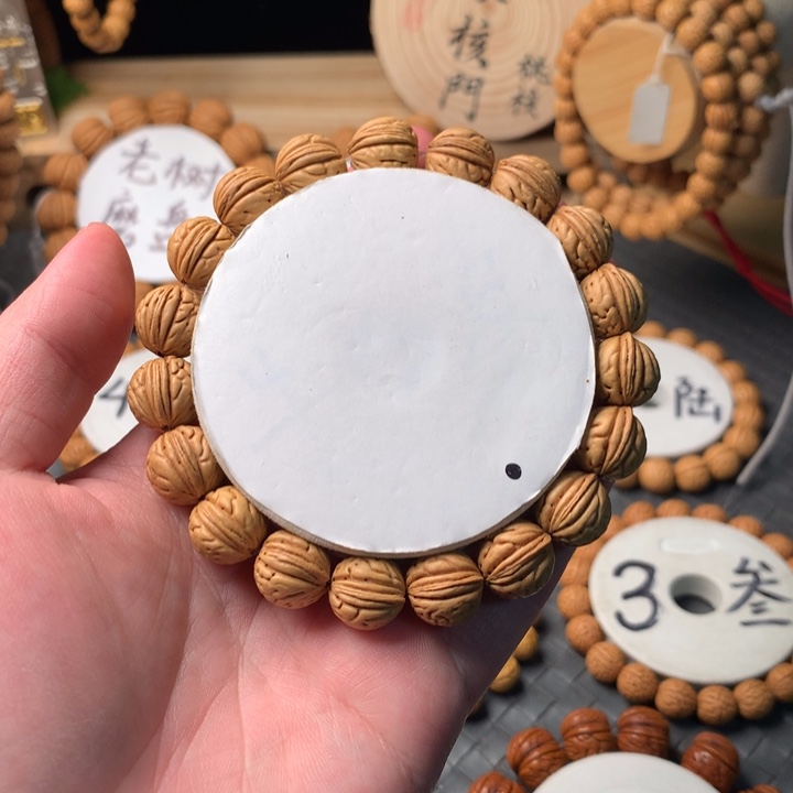 桃核手串东北奶豆