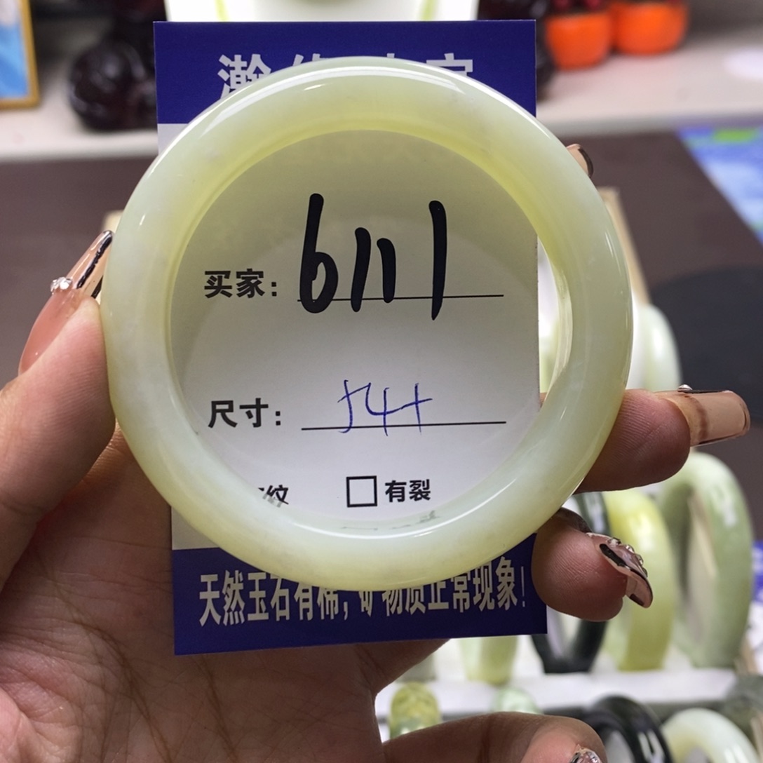 蛇纹石玉手镯未镶嵌
