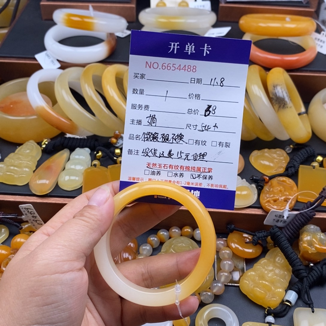 石英质玉（黄龙玉）未镶嵌手镯54488