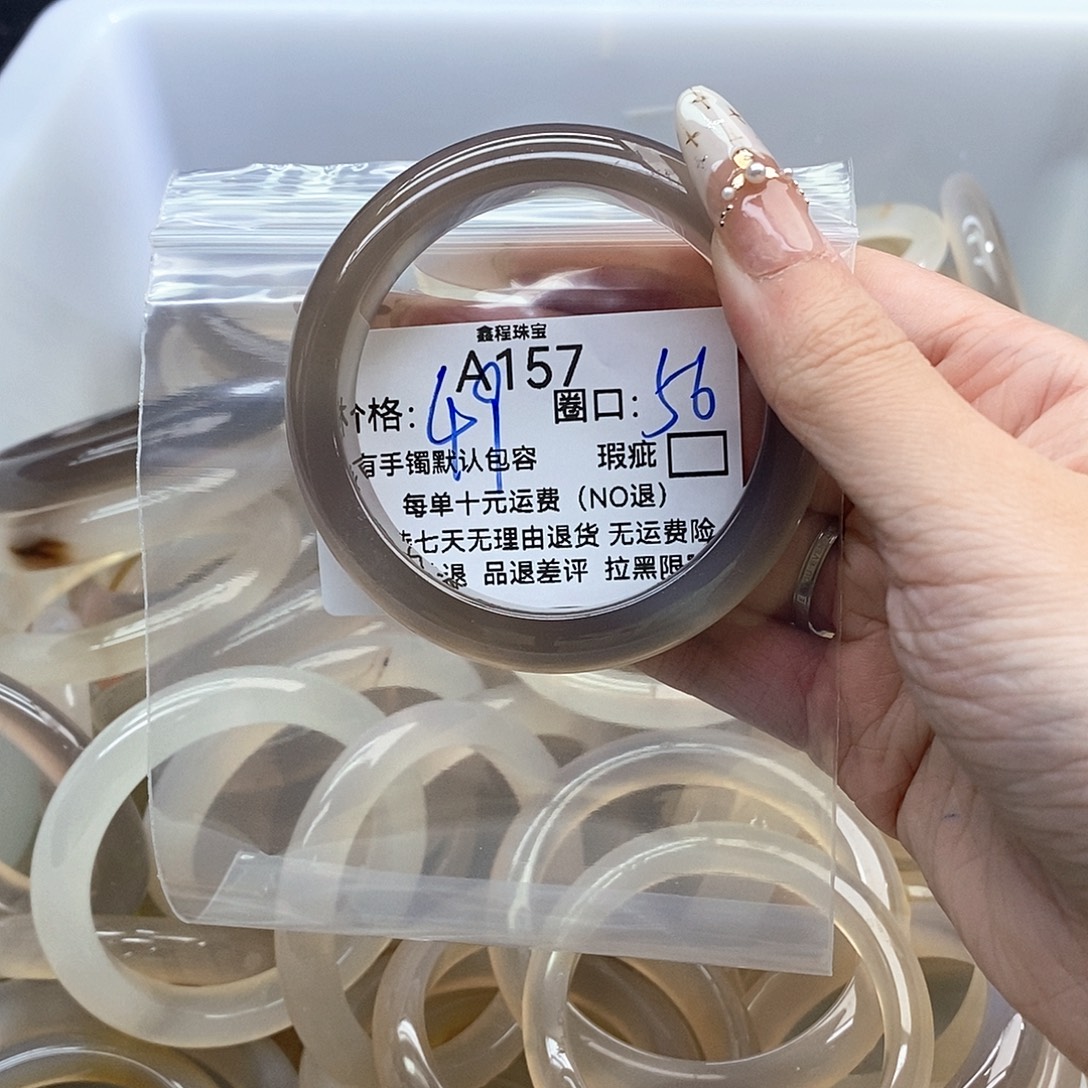 蛋***）玛瑙/玉髓未镶嵌手镯157