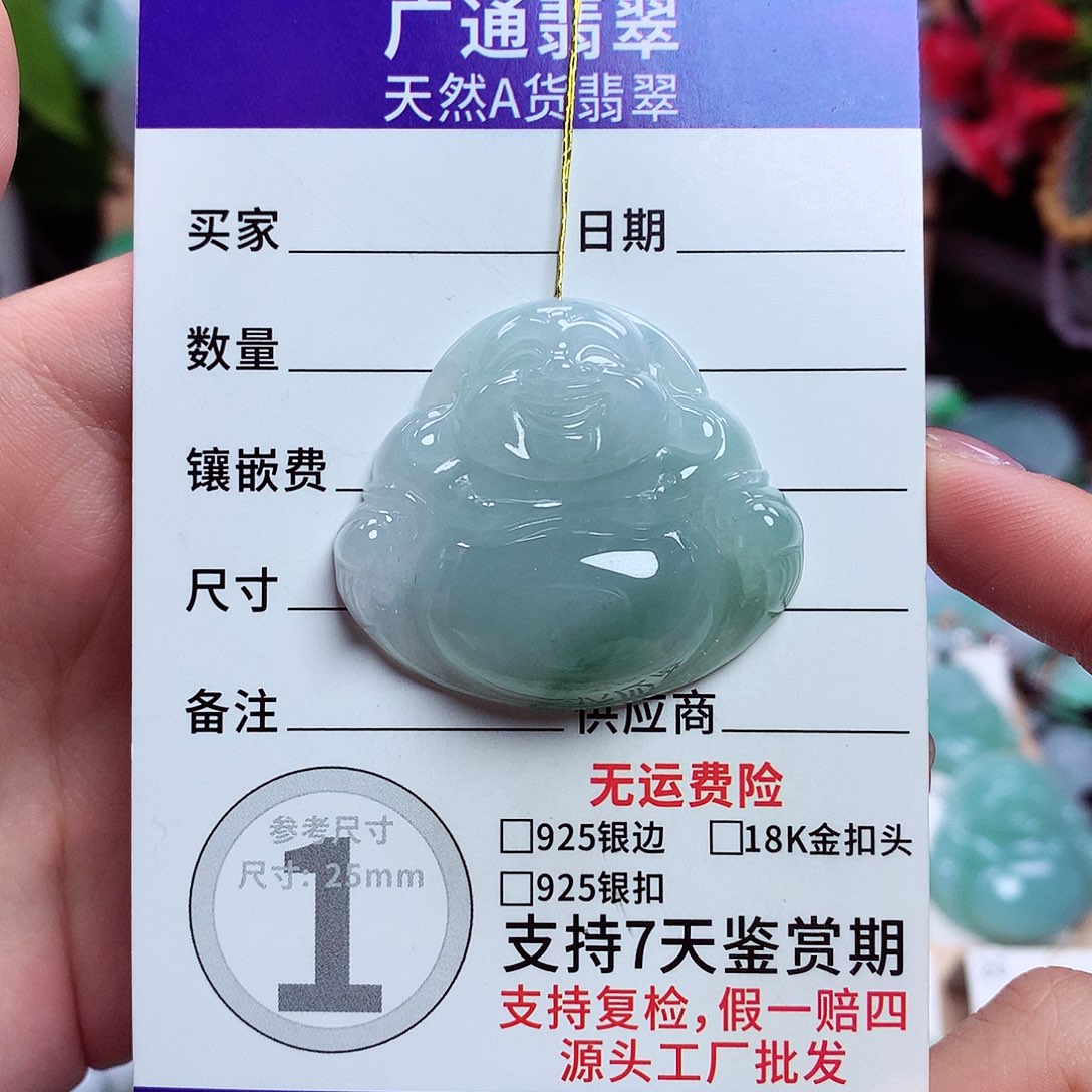翡翠未镶嵌颈饰佛公18