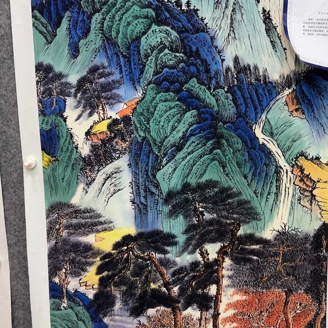 字画字画字画字画