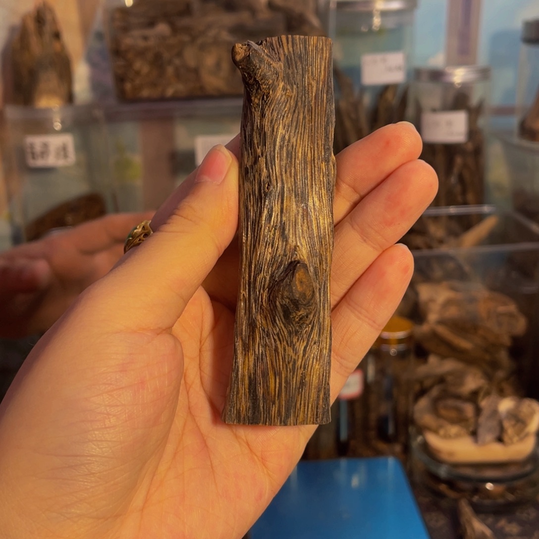 沉香沉香碎屑20克紫棋98