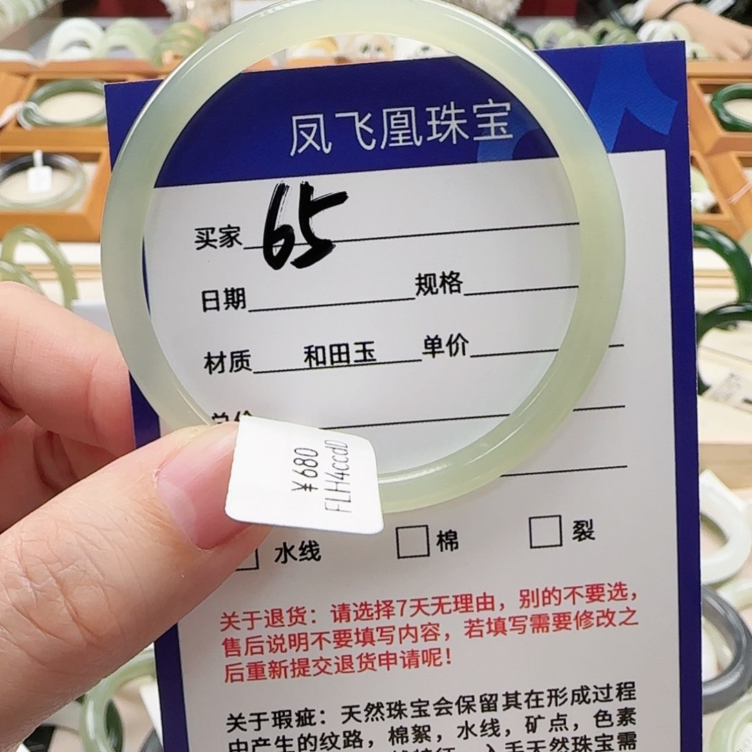 和田玉手镯未镶嵌53