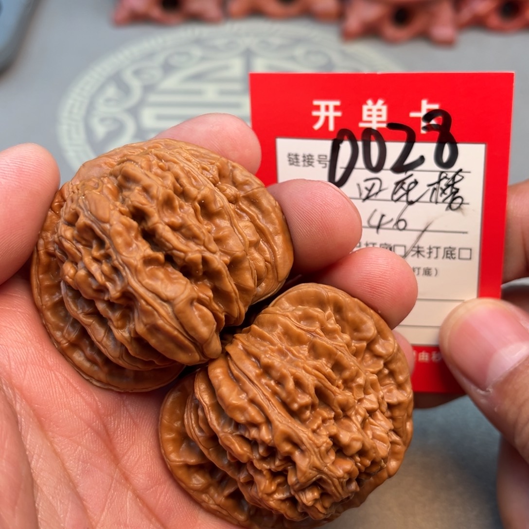 吊坠文玩核桃文玩