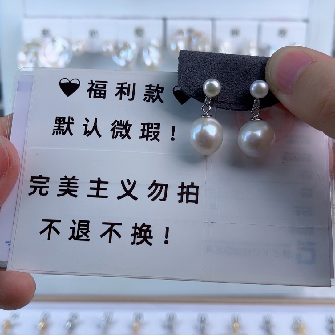 淡水珍珠耳饰未镶嵌