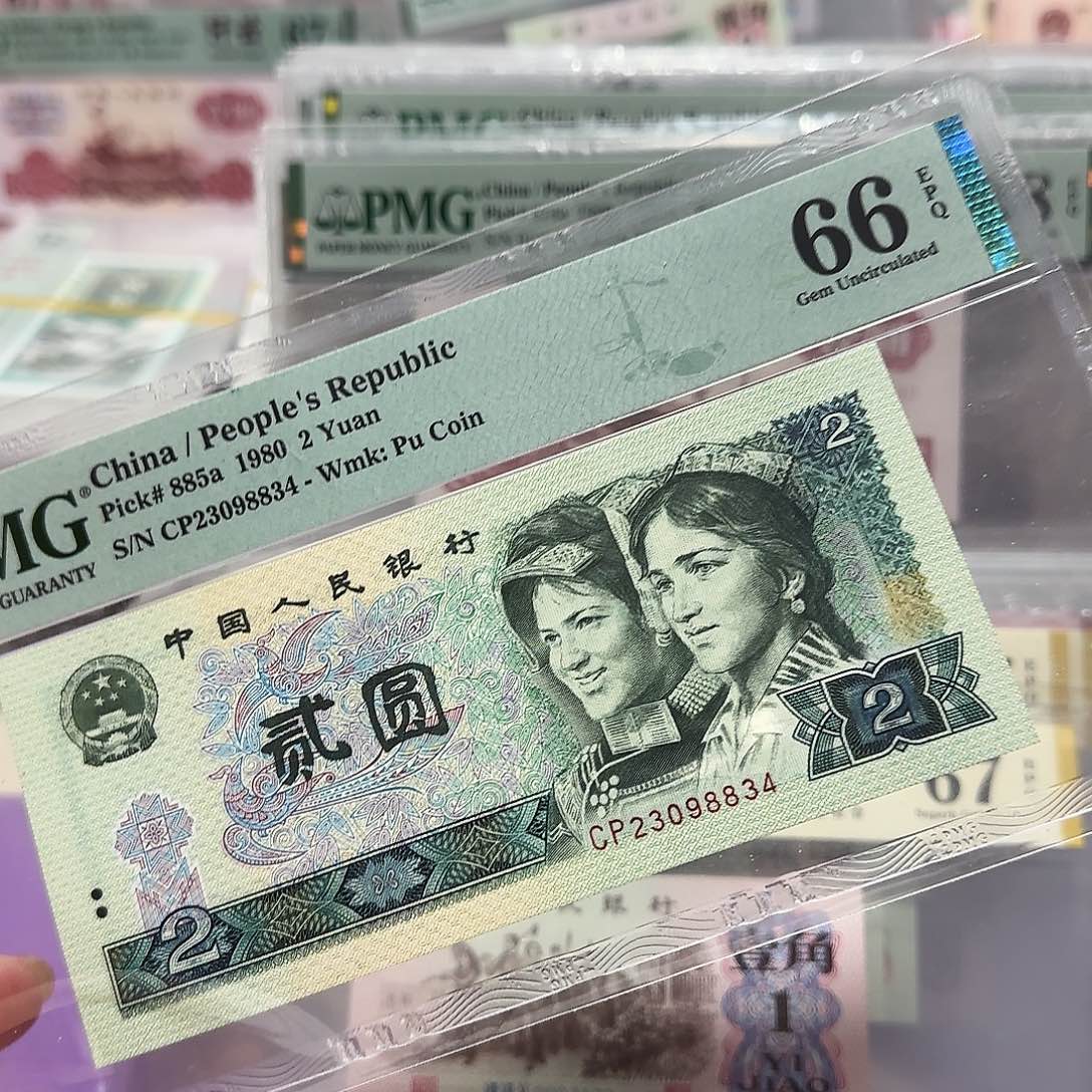 纸23098834。。。。首发冠802