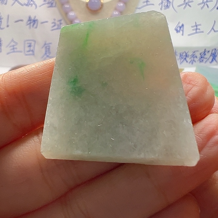 定制翡翠未镶嵌翡翠材料