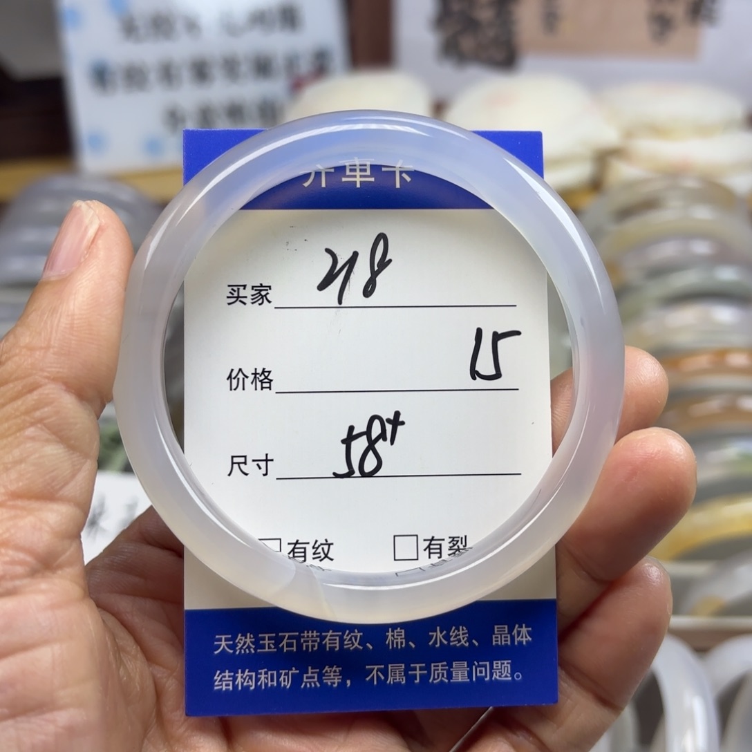 玛瑙/玉髓未镶嵌手镯218