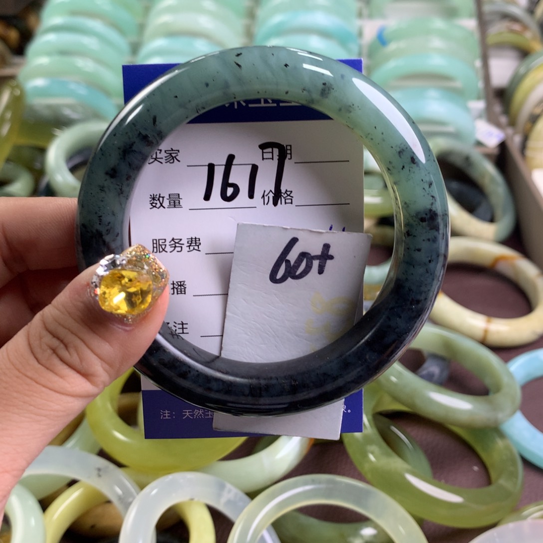 蛇纹石玉手镯未镶嵌1617