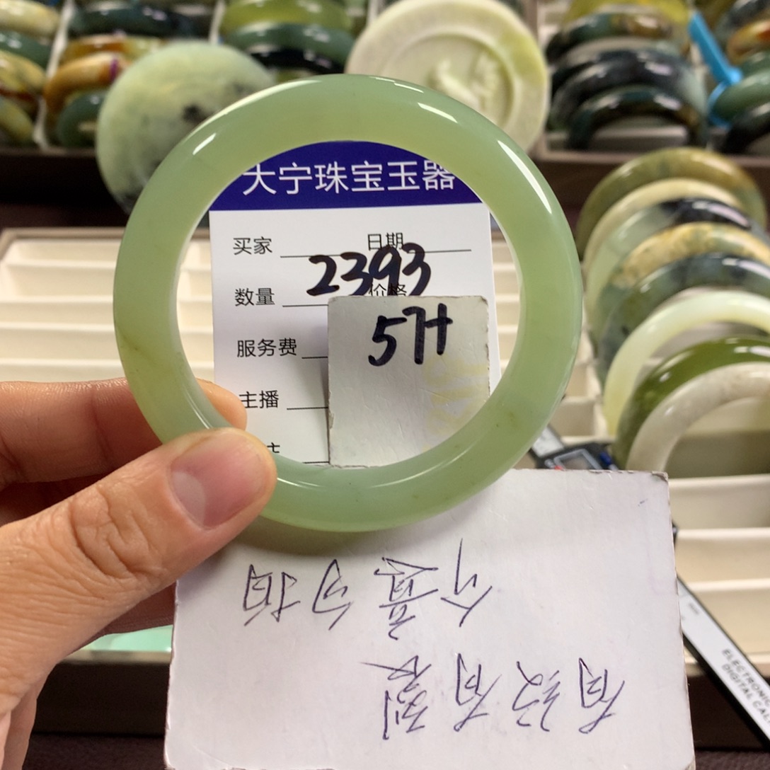 蛇纹石玉未镶嵌手镯2393