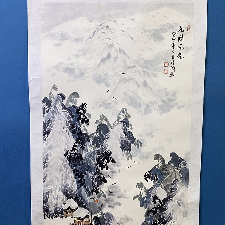 国画中国书画中国书画