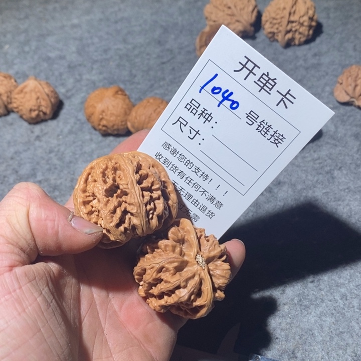 文玩核桃把件1040路我哦哦哦哦哦