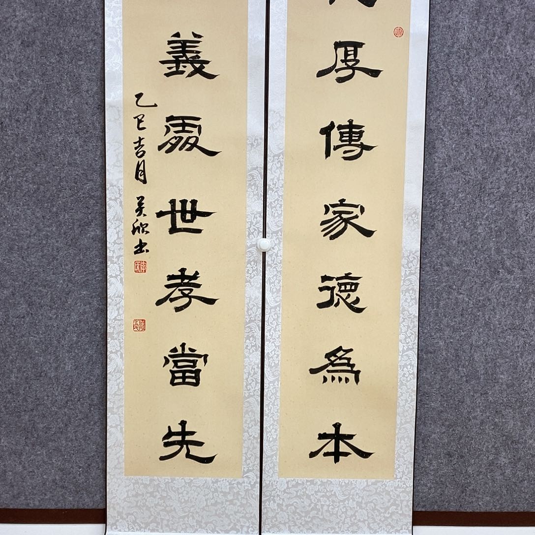 书法书法作品书法作品