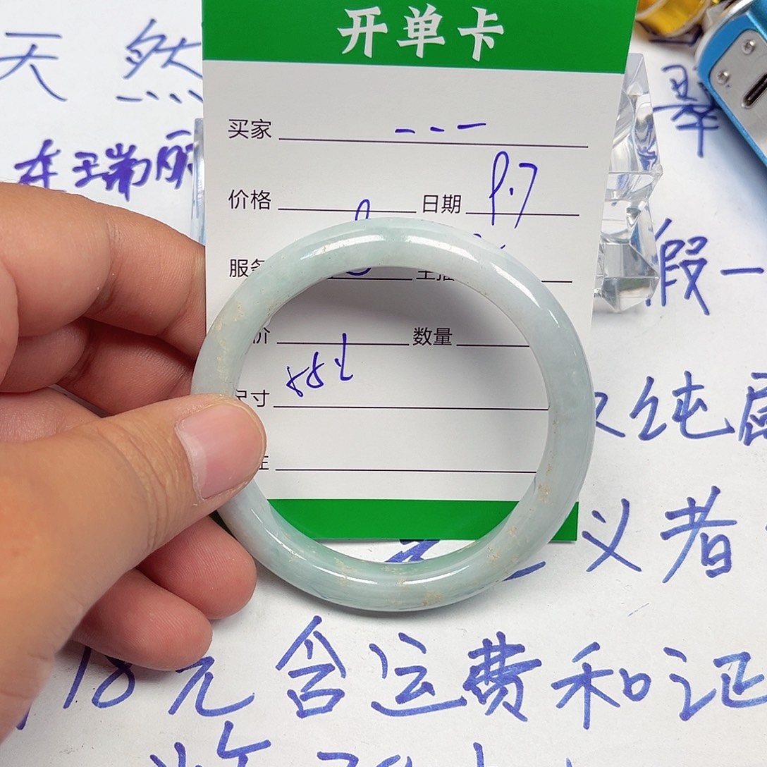 一***一未镶嵌手镯翡翠天然缅甸
