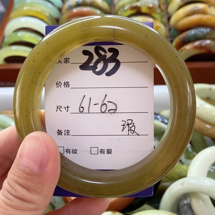 蛇纹石玉手镯未镶嵌