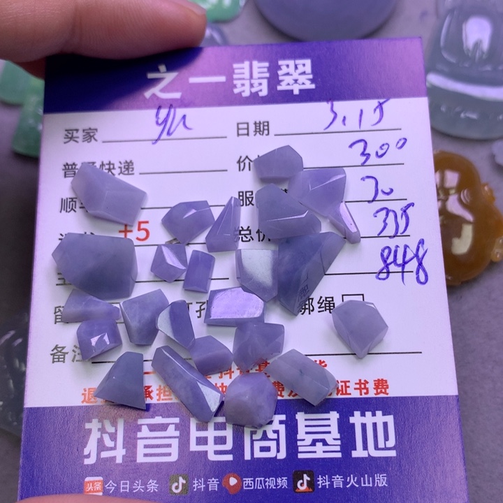 翡翠未镶嵌颈饰y**u翡翠